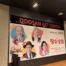 영준상회