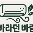 동네종합가스