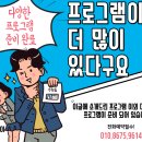 인천송원초등학교