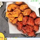 교촌치킨 미아사거리점 이미지