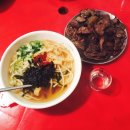 북성로우동 이미지