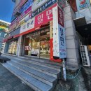 황보밀면 이미지
