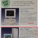 원컴퓨터 이미지