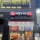 화랑해물칼국수 이미지