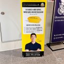 부산 명지 다이어트 다니엘헤니 칼로리바 가격 효과 후기