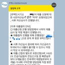 신한은행 부평점 | 더샵부평센트럴시티 민간임대 기금이든든 청년버팀목대출 제출서류2