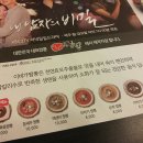 이비가짬뽕 논산점 이미지