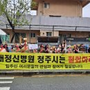 알콜정신전문병원 노컷뉴스