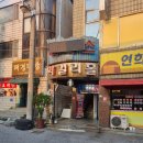 타이펜토 이미지