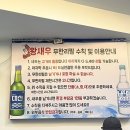 새우까는집 | 내돈내산 | 대신동 새우무한리필 끝판왕, 새우까는집 솔직후기
