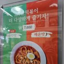 선비꼬마김밥 용죽점 | 점심 혼밥 포장 다 되는 용문역 근처 김밥 맛집 선비꼬마김밥 탄방점 4천원 꼬마김밥의 충격적인 크기