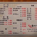 생선조림과탕 이미지