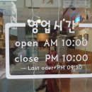 파스타예요평내 이미지