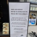 호연재 | [대전 봉명동] 유성 점심 맛집으로 유명한 브레이크타임 없는 숯불닭갈비 호연재 솔직후기
