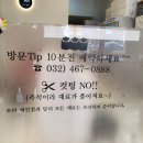 달고나꼬마김밥 - 남동구 인하로 616 | 달고나꼬마김밥