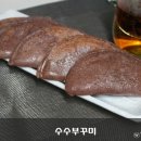 감자떡나라 이미지
