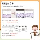 모정한의원 이미지