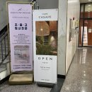 인천서현유치원 및 신현여자중학교 인근 | [CASAPE]카사페 루원점 인천분위기 좋은 카페추천🌲