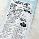 미니속눈썹앤스킨케어 | 영 마스카라 추천, 짧은 속눈썹도 완벽하게 살려주는 뭉침없는 데자뷰마스카라 래쉬업마스카라 리얼 후기!