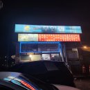 전라도무안집
