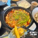 낭만 낙곱새 | 일산 호수공원 맛집 &#39;낭만낙곱새 일산점&#39; 메뉴 추천, 후기