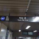 보라매역 6번 출입구 이미지