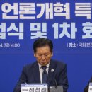 한국PD연합회 노동조합 이미지