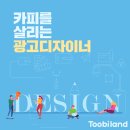 광고랜드 이미지