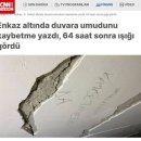"희망을 잃지 말라"고 벽에 쓴 20대男, 지진 64시간 만에 구조 / 튀르키예(터키) 이미지