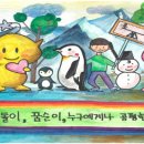 물사랑