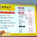 대머리신쭈꾸미