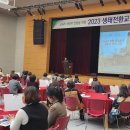 광주교육시민협치추진단 ‘교육의 생태적 전환’ 위한 포럼 개최[미래교육신문] 이미지
