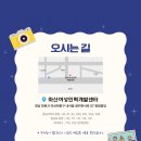 합성동254 이미지