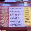 피자캣 이미지