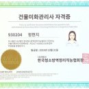 망정주공3차 이미지