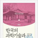 공공용 14 이미지