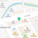 33떡볶이춘천거두점 이미지