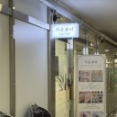 세종 ‘가온뷰티 왁싱&amp;스킨‘ 하이퍼소닉 이중턱관리 후기