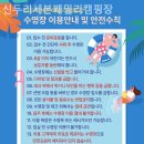 신두리세븐패밀리캠핑장 이미지