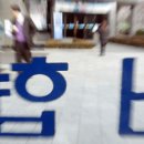 신용협동조합 앞 이미지