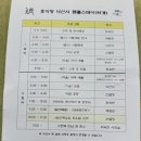 낙산사담장 | 낙산사 템플스테이 휴식형 취숙헌 예약 후기