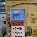 이해윤추어명가 대전본점 이미지