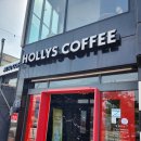 할리스커피속천점 | 바다뷰 카페 HOLLYS COFFEE(할리스커피) 진해속천점
