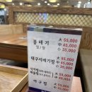 대가볼테기 이미지