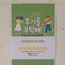 바토플루이르도원수변 이미지