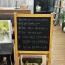 늘꽃 - 평택시 상서재로 55 | 평택 용이동 꽃집 늘꽃 용죽점 꽃바구니 후기