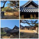 건축사사무소 산들 | 풍수 기행경복궁에서 영월 김삿갓 묘까지 2021.1