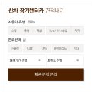 우리캐피탈렌터카(주) 이미지