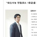 더매쓰수학전문학원 이미지