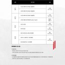 주식회사 유일골프투어